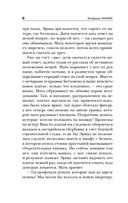 Пианистка — фото, картинка — 5