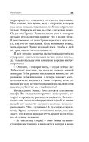 Пианистка — фото, картинка — 10