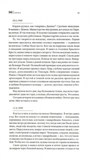 Наброски пером. Франция 1940-1944 — фото, картинка — 1