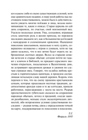 Вдали от безумной толпы — фото, картинка — 5