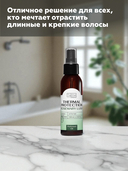 Масло-термозащита для волос 