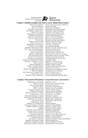 Черт из табакерки — фото, картинка — 2