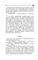 Черт из табакерки — фото, картинка — 15