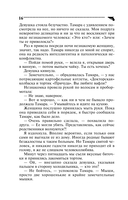 Черт из табакерки — фото, картинка — 17