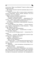 Черт из табакерки — фото, картинка — 19