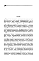 Черт из табакерки — фото, картинка — 6