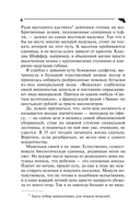 Черт из табакерки — фото, картинка — 7