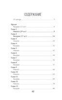 Потерянное солнце — фото, картинка — 4