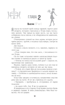 Потерянное солнце — фото, картинка — 17