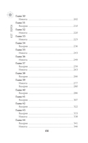 Потерянное солнце — фото, картинка — 6