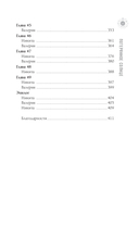 Потерянное солнце — фото, картинка — 7