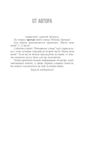 Потерянное солнце — фото, картинка — 8