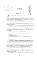 Потерянное солнце — фото, картинка — 9