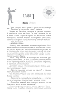 Потерянное солнце — фото, картинка — 12