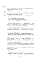 Потерянное солнце — фото, картинка — 13