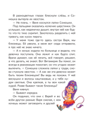 Медята — фото, картинка — 9