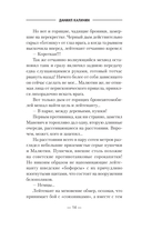 Комбриг. Сентябрь 1939-го — фото, картинка — 16