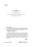О запахах и ароматах в кулинарии и не только. Откуда возникают странные, ужасные и прекрасные запахи — фото, картинка — 2