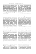 О запахах и ароматах в кулинарии и не только. Откуда возникают странные, ужасные и прекрасные запахи — фото, картинка — 11