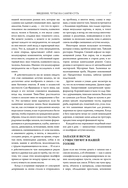 О запахах и ароматах в кулинарии и не только. Откуда возникают странные, ужасные и прекрасные запахи — фото, картинка — 15