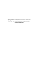 О запахах и ароматах в кулинарии и не только. Откуда возникают странные, ужасные и прекрасные запахи — фото, картинка — 3