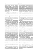 О запахах и ароматах в кулинарии и не только. Откуда возникают странные, ужасные и прекрасные запахи — фото, картинка — 8