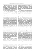 О запахах и ароматах в кулинарии и не только. Откуда возникают странные, ужасные и прекрасные запахи — фото, картинка — 9