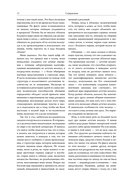 О запахах и ароматах в кулинарии и не только. Откуда возникают странные, ужасные и прекрасные запахи — фото, картинка — 10