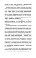 Призраки старого кладбища — фото, картинка — 31