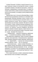 Призраки старого кладбища — фото, картинка — 32