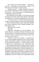 Призраки старого кладбища — фото, картинка — 33