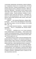Призраки старого кладбища — фото, картинка — 34