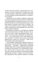 Призраки старого кладбища — фото, картинка — 26
