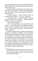 Призраки старого кладбища — фото, картинка — 27