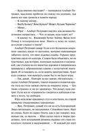 Призраки старого кладбища — фото, картинка — 28