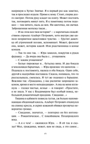 Призраки старого кладбища — фото, картинка — 29