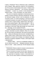 Призраки старого кладбища — фото, картинка — 30