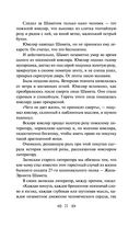 Золотая роза — фото, картинка — 17