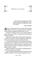 Золотая роза — фото, картинка — 19