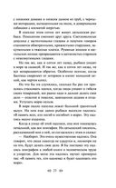 Золотая роза — фото, картинка — 21