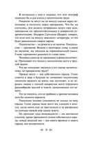 Золотая роза — фото, картинка — 22