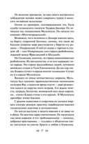 Золотая роза — фото, картинка — 23