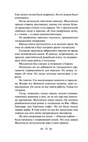 Золотая роза — фото, картинка — 24