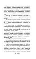 Золотая роза — фото, картинка — 25