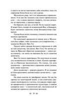 Золотая роза — фото, картинка — 26