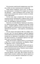 Золотая роза — фото, картинка — 27