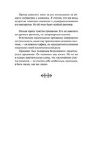 Золотая роза — фото, картинка — 28