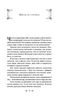 Золотая роза — фото, картинка — 29