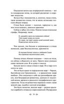 Золотая роза — фото, картинка — 30