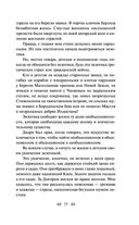 Золотая роза — фото, картинка — 31